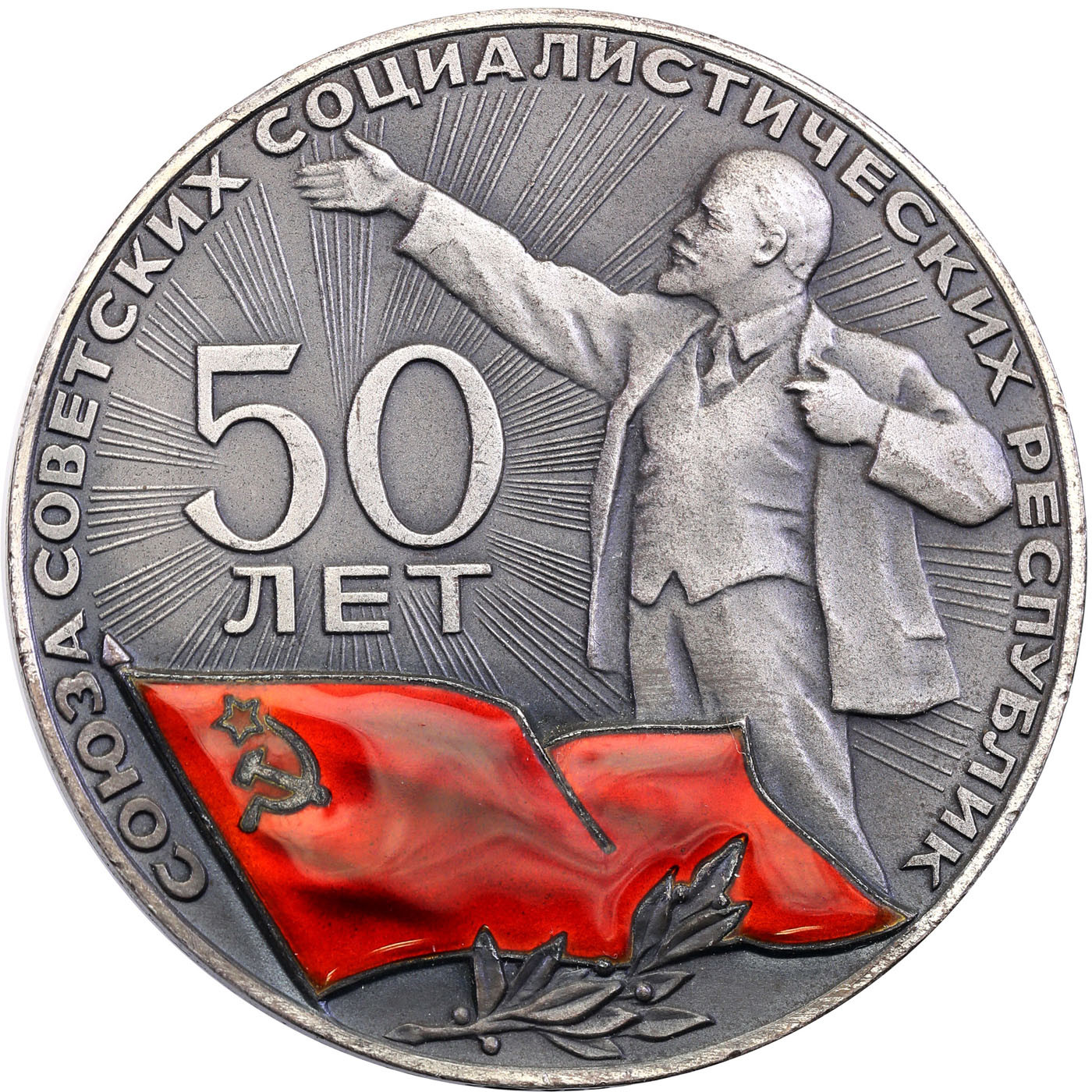 Rosja (Sow.) Medal 1972 - 50 lat ZSRR, srebro